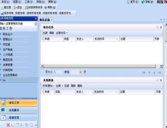 &#107;&#111;&#107;&#111;&#20307;&#32946;&#97;&#112;&#112;&#23448;&#32593;&#20837;&#21475;&#40;&#23448;&#26041;&#41;&#65;&#80;&#80;&#19979;&#36733;&#73;&#79;&#83;&#47;&#65;&#110;&#100;&#114;&#111;&#105;&#100;&#36890;&#29992;&#29256;&#47;&#25163;&#26426;&#97;&#112;&#112;